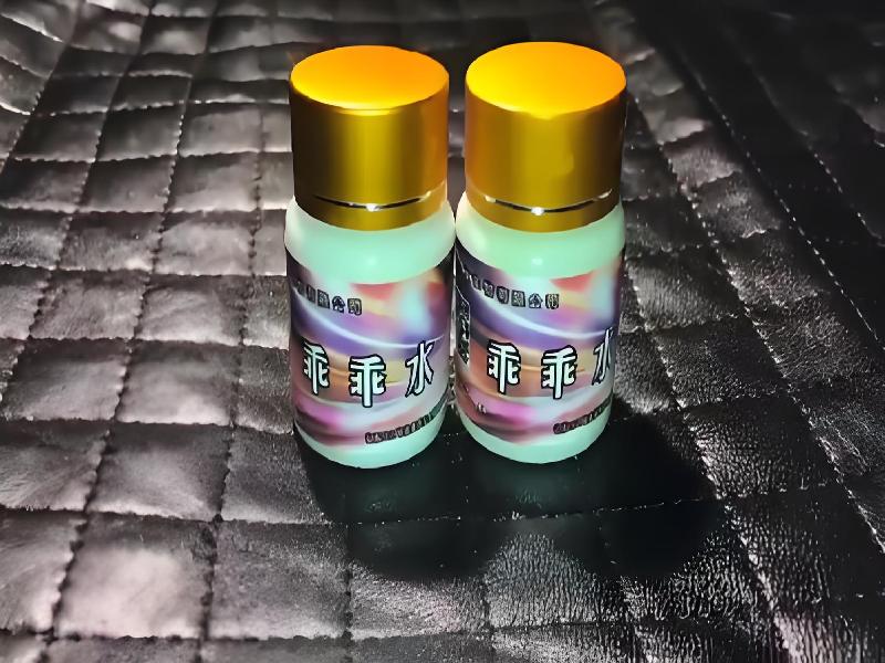 女士专用蓝精灵6143-dswH型号